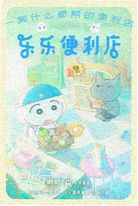 妈妈的的朋友 结局 伏笔解析配图